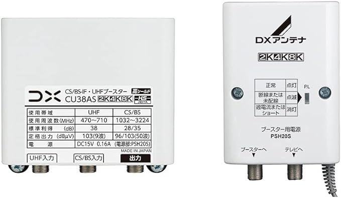 南さつま市アンテナ取付/南さつま市アンテナ工事